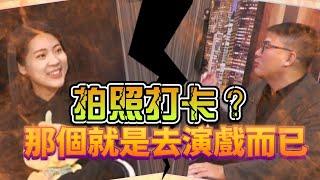 【全民平評理 預告 】徐巧芯拍照打卡都是演戲???許甫求生慾大爆發!!.請鎖定12/30(六) 21:00 全民平評理