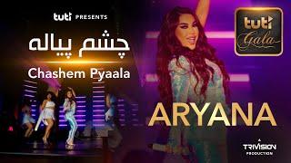 Aryana Sayeed - Chashem Pyaala - 3rd Annual Tuti Gala 2024 / آریانا سعید - چشم پیاله