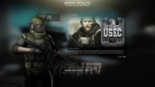 Соло в Таркове. Трагическая невнимательность в Escape from Tarkov