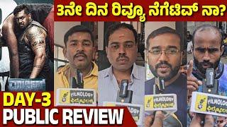 MARTIN Movie Public Review on Day 3 | Dhruva Sarja | AP Arjun | Uday K Mehta | Kannada Filmology