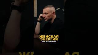 ЖЕНСКАЯ ЭНЕРГИЯ В ДАТЕ РОЖДЕНИЯ #алексейкапустин #нумерология #рекомендации #женскаяэнергия #keyto