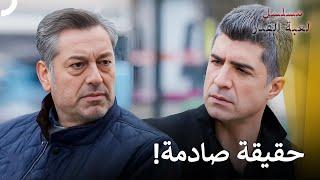 زيا ويعقوب المسؤولان عن كل شيء | مسلسل لعبة القدر