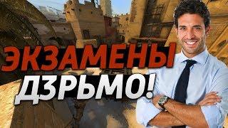 ПОЧЕМУ НЕ СТОИТ БОЯТЬСЯ ОГЭ??