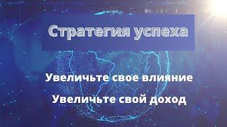 Как построить бизнес мечты в 2025 году 