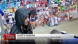 НАЛЁТ В ТИХВИНЕ