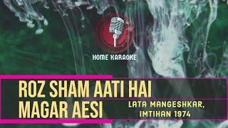 Roz Sham Aati Hai Magar Aesi | F Solo  -  Lata Mangeshkar,   Imtihan 1974  ( Home Karaoke )