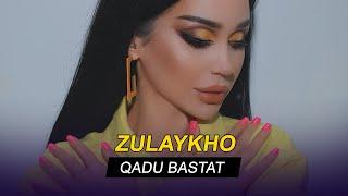 Зулайхо Махмадшоева - Каду бастат / Zulaykho Mahmadshoeva - Qadu Bastat (Audio 2020)