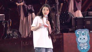 아이유(IU) - 언럭키 (Unlucky) 직캠 @240922 The Winning Concert