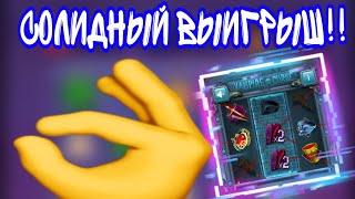 СОЛИДНЫЙ ВЫИГРЫШ!! VAMPIRE CURSE!!