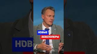 Как работают новые девелоперы на складском рынке #строительство #склады #бизнес