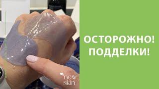 Как отличить оригинальную косметику Medi-Peel от подделки