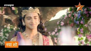 Radha Krishna Tv Sireal New Promo On StarUtsav