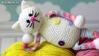 Амигуруми: схема Кот Пуговка. Игрушки вязаные крючком - Free crochet patterns.