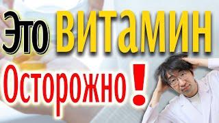 Какие витамины полезны для глаз и  какие вредны для них