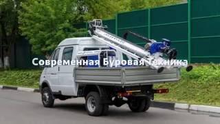 Буровая установка УБГ-Л Альбатрос на шасси Газель 4х4