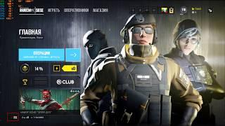  Rainbow Six Siege как поднять FPS