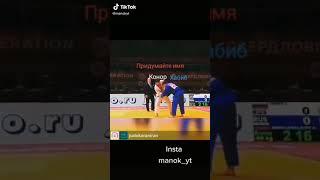 SPORT olami kanalida judo