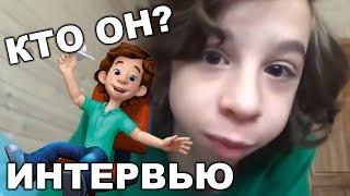 ИНТЕРВЬЮ С ДИМ ДИМЫЧЕМ! ВСЯ ПРАВДА ПРО ВИДЕО И РЭП!