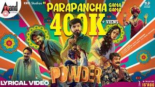 Parapancha Gama Gama | Powder | Vasuki Vaibhav | Anthony Daasan | KRG Studios | TVF  #anandaudio