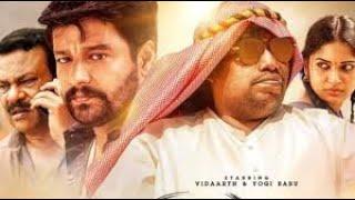 Yogi babu Latest New Release Telugu Dubbed Movie | Kuiko