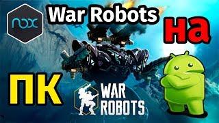 Настройки управления War Robots в Nox App Player!