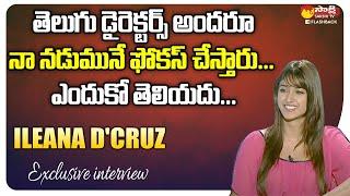 Actress Ileana speaks on Telugu Director's Navel obsession | Dilse With Ileana | Sakshi TV FlashBack