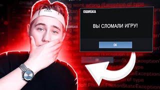 СЛУЧАЙНО СЛОМАЛ STANDOFF 2 С Kapitonov | это новый баг ?