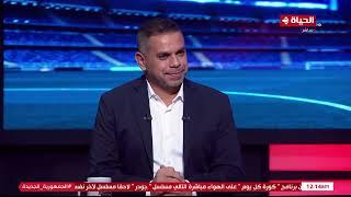 تامر عبد الحميد: الأهلي يتفوق على الزمالك فنيا والروح القتالية كلمة سر الحسم في المباراة