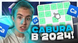 ОГРАБИЛ CABURA В 2024??? ПРОВЕРКА САЙТА CABURA В 2024! НЕ ВЫВОДИТ?