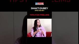 Shakti Dubey Shares Tips To Crack Prelims 2025 | Exclusive Interview with Shakti Dubey AIR1 #gsscore
