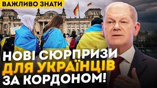 Чи МОЖЛИВИЙ переїзд до Німеччини з інших країн ЄС для українців