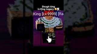 Dough King Bloxfruits  VS Dough King King Legacy  #roblox #bloxfruits #onepiece #viral #shorts