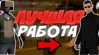 Обзор начальных работ на Absolute RP.