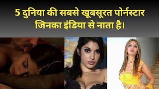 TOP 5 Pornstars with INDIAN Origin!! 2021 #Shorts