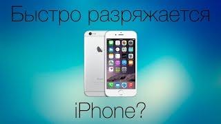 iPhone 5S Замена контроллера U2 Tristar