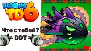 Bloons TD 6 | Прохождение Лича Могилорда | DDT атакуют!