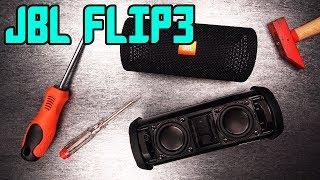 КАК СНЯТЬ СЕТКУ С JBL FLIP3 SE?!