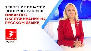 А ваши доходы увеличились на 70%? Статистика утверждает, что да! / Новости TV3 Plus