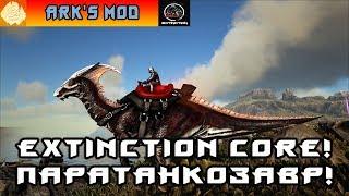 ARK Extinction Core MOD #12