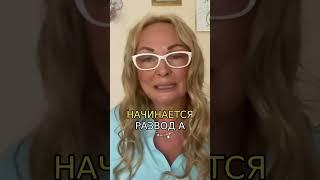 Начало отношений и развод вилочка и розеточка #аннакнязева #таро #таро #tarot #таролог