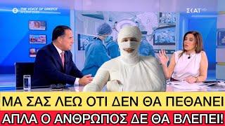 ΧΑΛΑΡΟΣ Άδωνις: 7 χρόνια περιμένει κάποιος για να χειρουργηθεί!