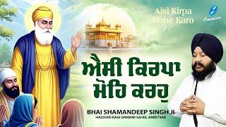 New Shabad Gurbani Kirtan 2025 - New Shabad Kirtan - Aisi Kirpa - Bhai Shamandeep Singh Ji Amritsar