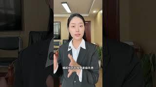 离婚时彩礼能追回吗 #郑州律师#婚姻律师#河南律师#律师咨询#离婚律师