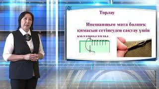 "Қол тепшімдері" Тігін өндірісі және киімдерді үлгілеу-Абиева П.М.