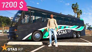 ВОДИТЕЛЬ АВТОБУСА GTA 5 RP! САМЫЙ ВЫГОДНЫЙ МАРШРУТ АВТОБУСНИКА ГТА 5 РП RAINBOW! ПРОМОКОД   FUNNY