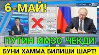 ЯНГИ ҚАРОР ЭНДИ СОХТА РЕГИСТРАЦИЯ УЧУН МИГРАНТЛАР ҚАМАЛАДИ →