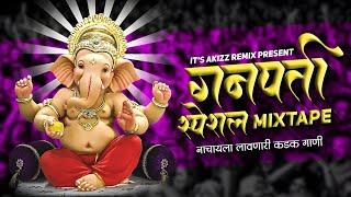 Ganpati Bappa 2024 -  Dj Nonstop Song | गणपती बाप्पा  २०२४ नॉनस्टॉप गाने |  IT'S AKIZZ REMIX