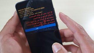 Samsung A05 Hard reset unlock password طريقة إعادة ضبط المصنع بعد نسيان قفل الشاشة