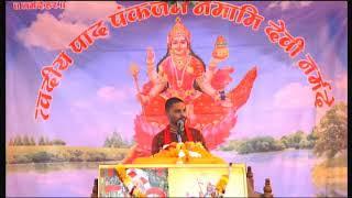 Maa Narmada Puran Live 13.02.2021, Bid Bujurg