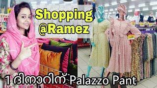 Ramez shopping vlog| ramez hypermarket bahrain east Riffa| budjet shoping